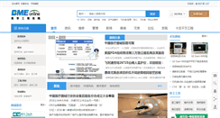 Desktop Screenshot of bmeol.com